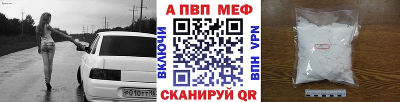 Купить закладку ГАШИШ  Канабис  КОКАИН  А ПВП  Меф мяу мяу  Славгород