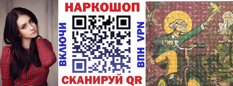 Метамфетамин Славгород