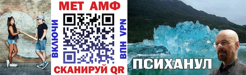 Купить где  Славгород  АМФЕТАМИН Premium 