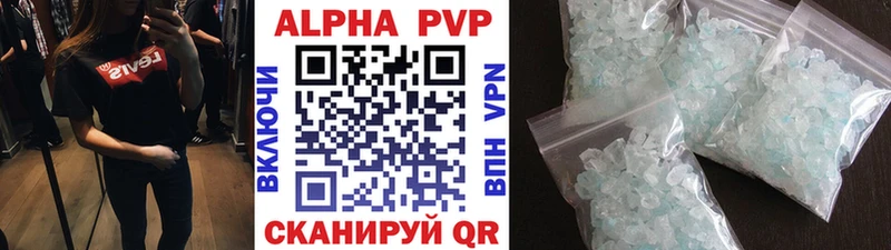 Купить  Славгород  Alpha PVP СК 