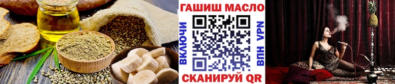 Купить закладки  Славгород  Печенье с ТГК марихуана 