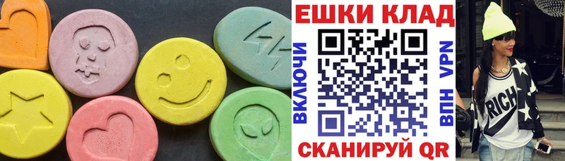 Ecstasy Дубай  Купить где  Славгород 