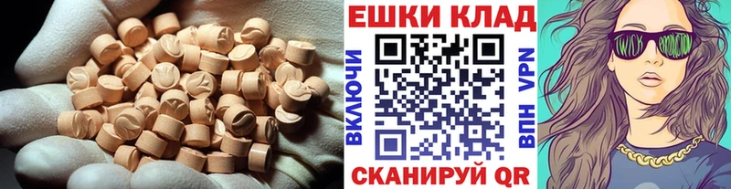 ЭКСТАЗИ DUBAI Славгород