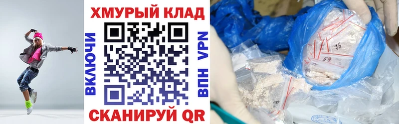 Героин гречка  Купить закладки  Славгород 