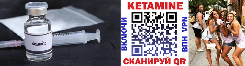 КЕТАМИН ketamine  Купить где  Славгород 