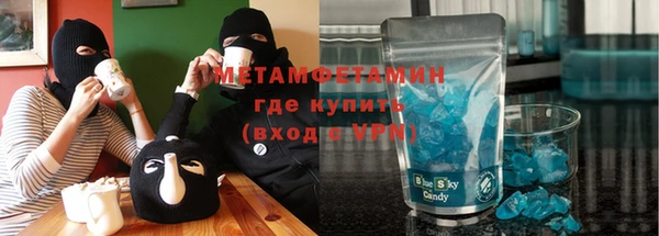 спиды Краснослободск