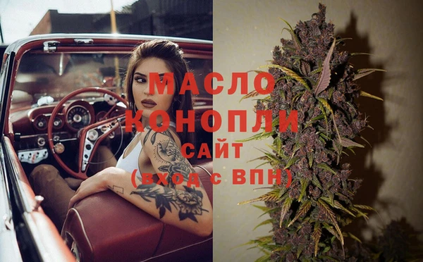 каннабис Красноперекопск