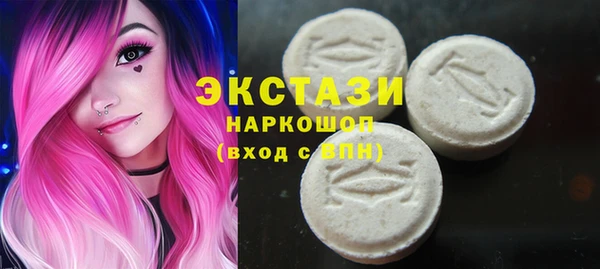 каннабис Красноперекопск