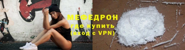 каннабис Красноперекопск