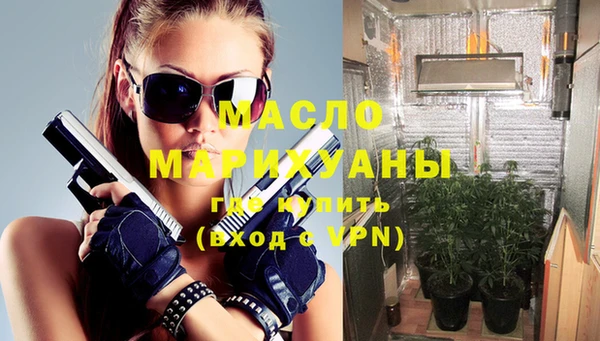 спиды Краснослободск