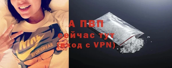 каннабис Красноперекопск