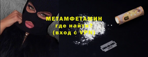 спиды Краснослободск