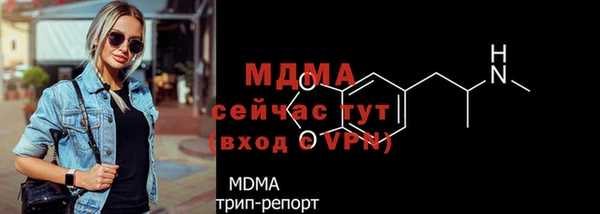 спиды Краснослободск