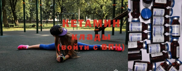 каннабис Красноперекопск