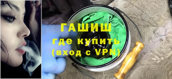 каннабис Красноперекопск