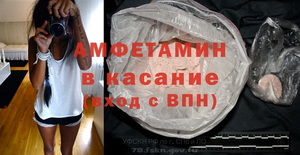 каннабис Красноперекопск