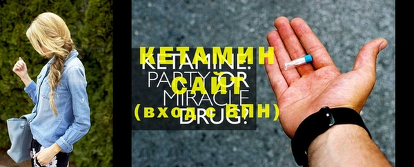 спиды Краснослободск