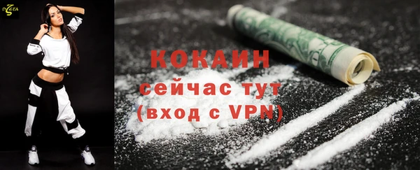 каннабис Красноперекопск