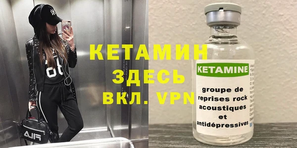 спиды Краснослободск