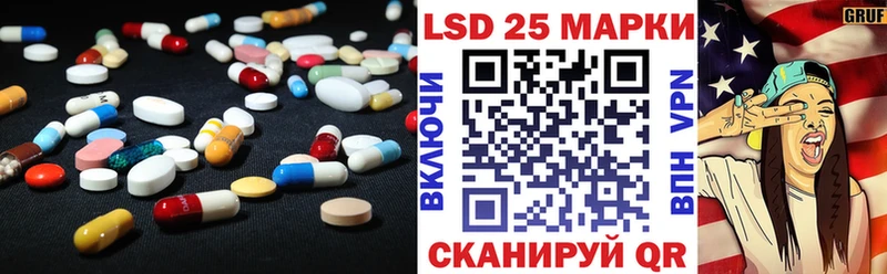 Купить закладки Славгород ЛСД экстази ecstasy