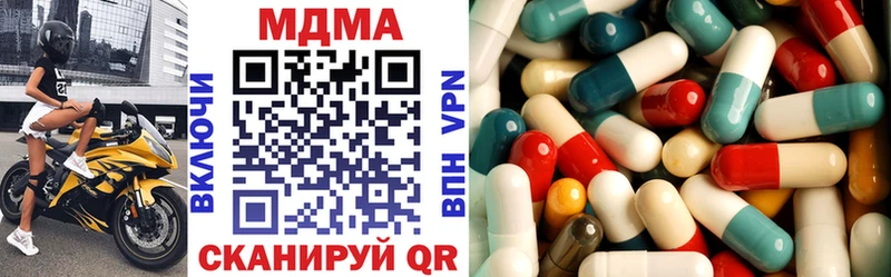 Купить  Славгород  МДМА crystal 