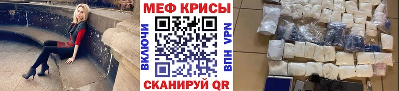 Купить где  Славгород  Мефедрон 4 MMC 