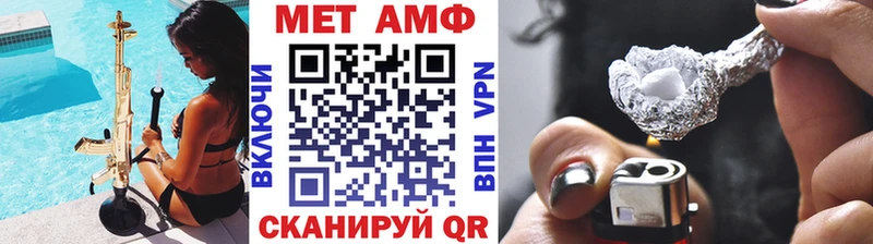 Купить  Славгород  Метамфетамин Декстрометамфетамин 99.9% 