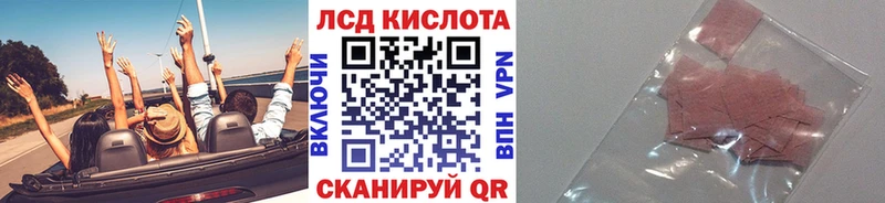 Марки N-bome 1500мкг  Купить  Славгород 
