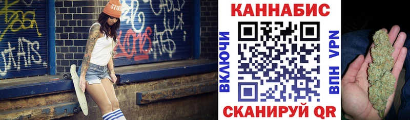 Купить где  Славгород  Бошки Шишки Ganja 